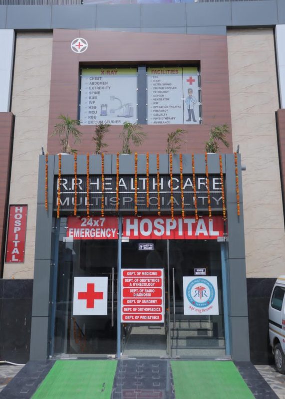 The main entrance and the 24×7 emergency door